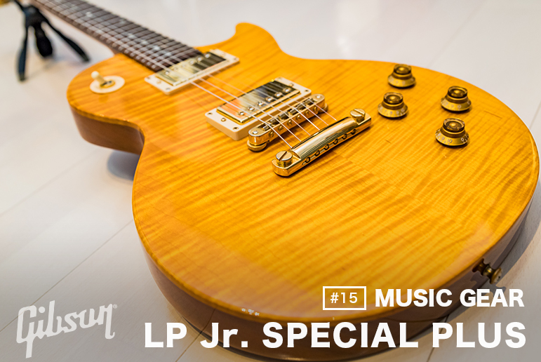 15】レアギター発見!!GibsonLP Jr. Special Plus 2001 音・見た目が